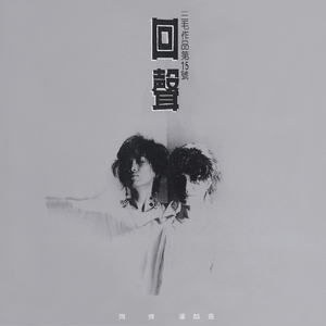 日本公公与儿媳操逼120分钟的视频
