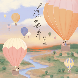 日本公公与儿媳操逼120分钟的视频
