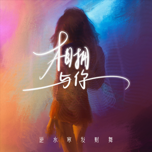 日本公公与儿媳操逼120分钟的视频
