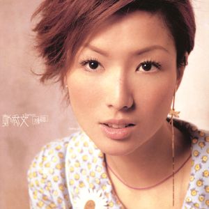 日本公公与儿媳操逼120分钟的视频
