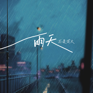 日本公公与儿媳操逼120分钟的视频
